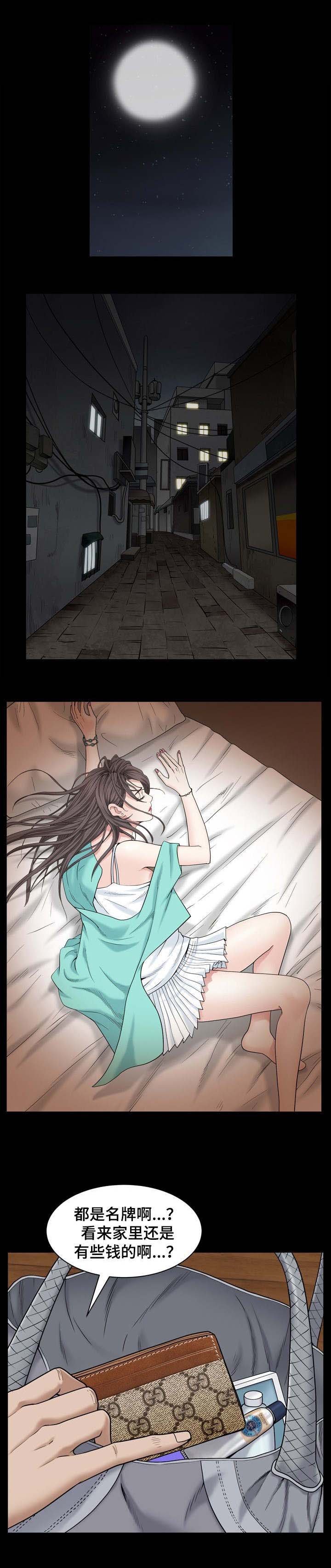 第3章：请继续
