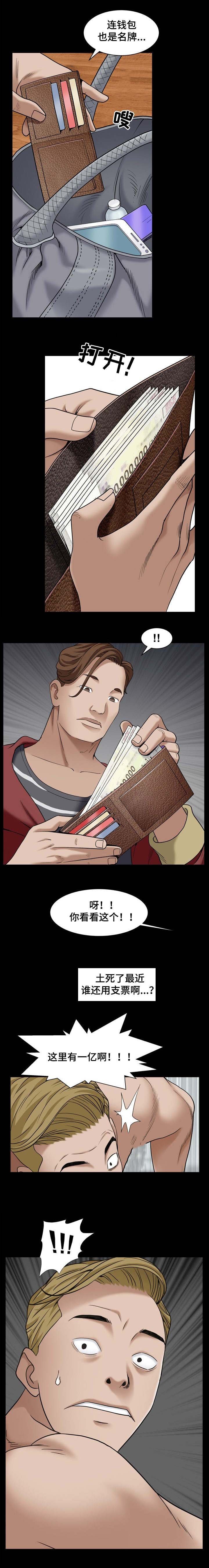 第3章：请继续