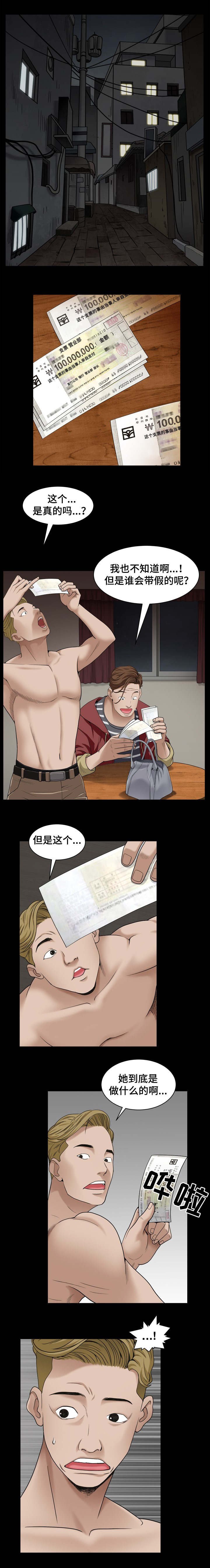 第3章：请继续