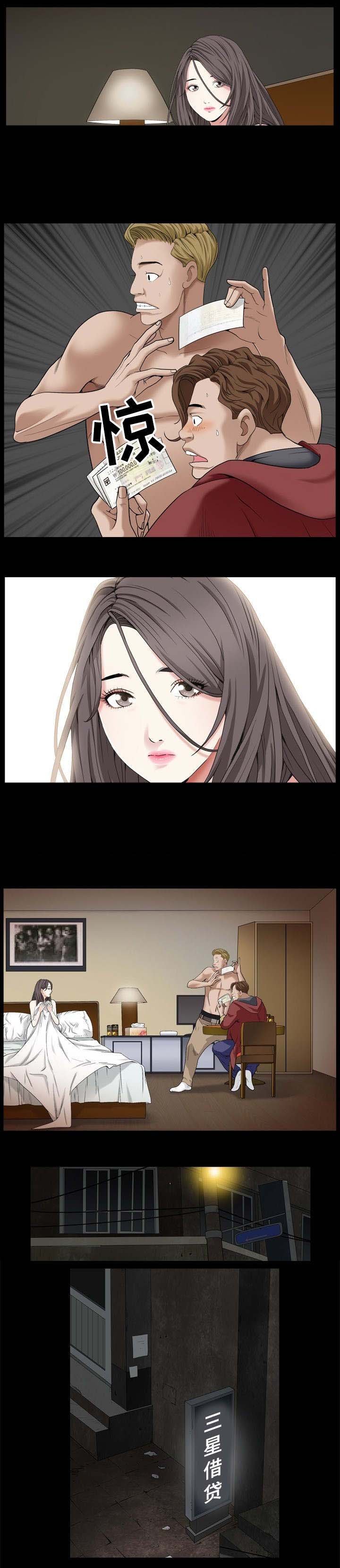 第3章：请继续