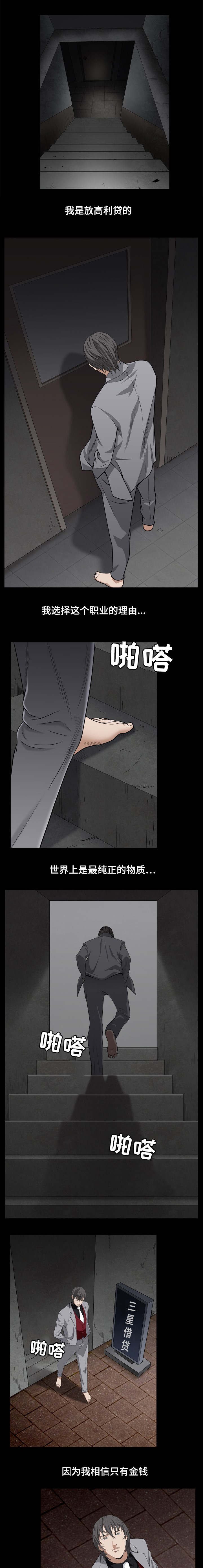 第3章：请继续