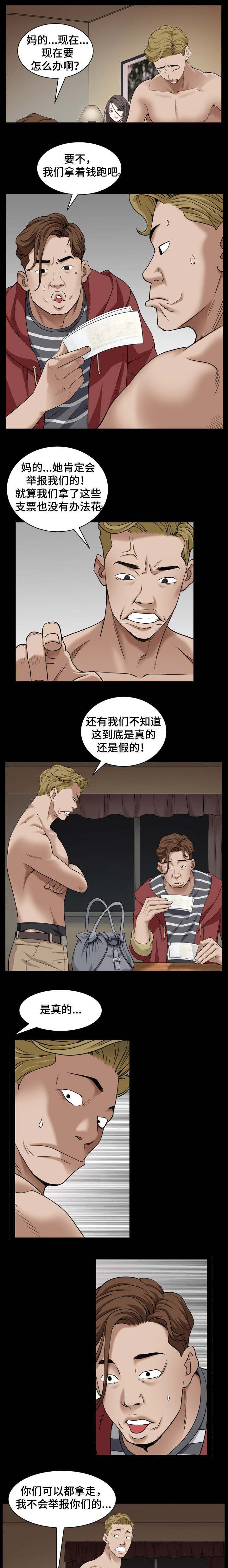 第3章：请继续
