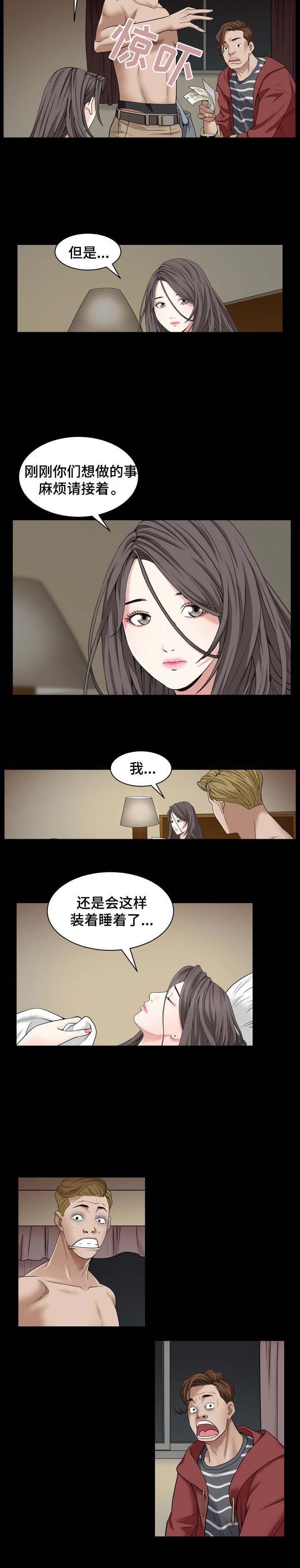 第3章：请继续