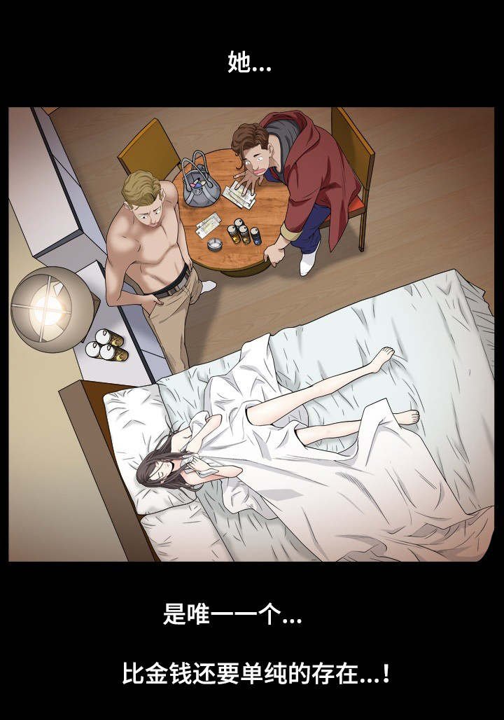 第3章：请继续