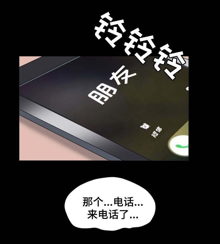 第30章：搬救兵