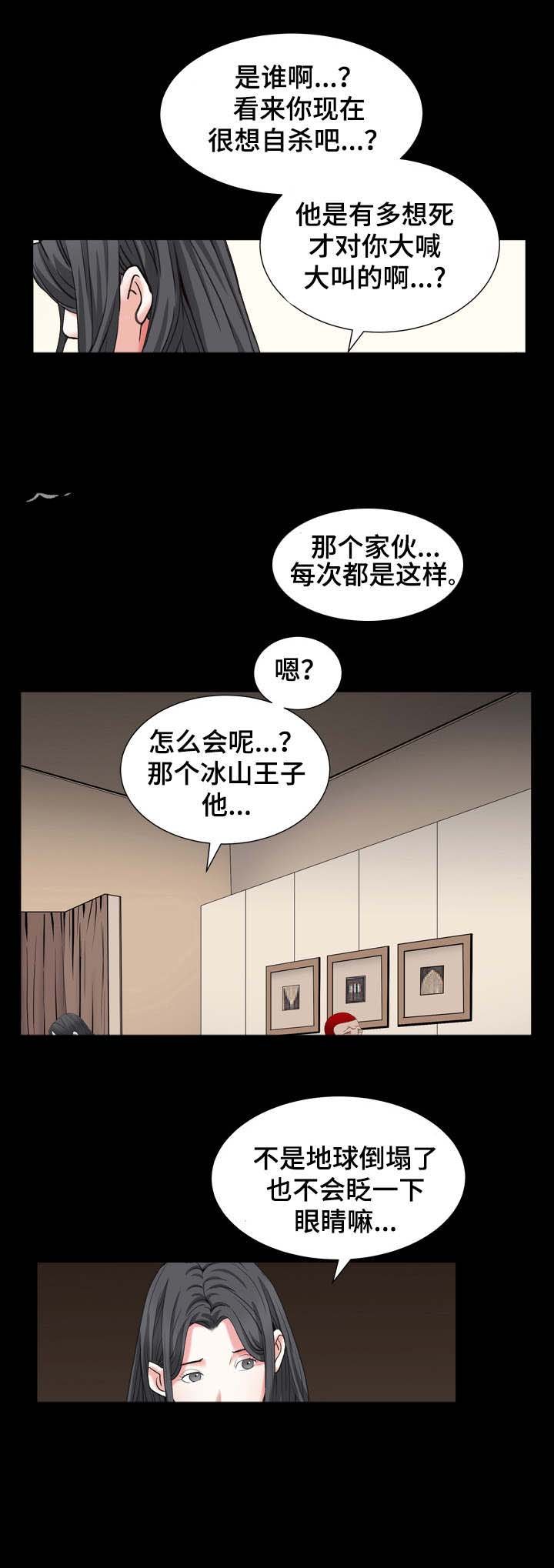 第30章：搬救兵