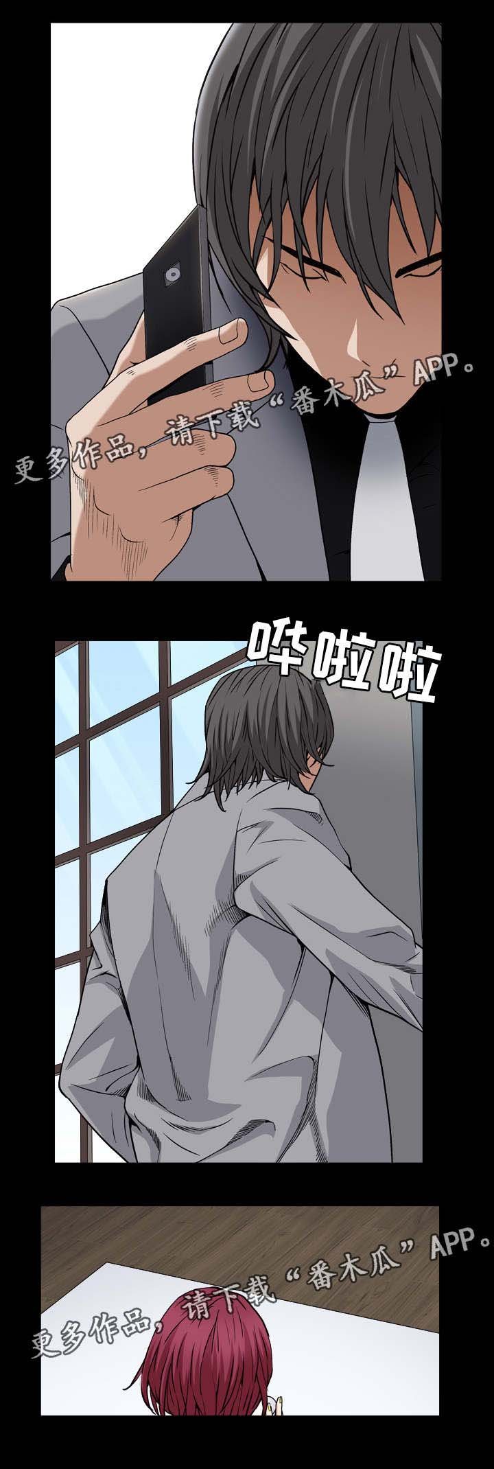 第31章：美杜莎吗