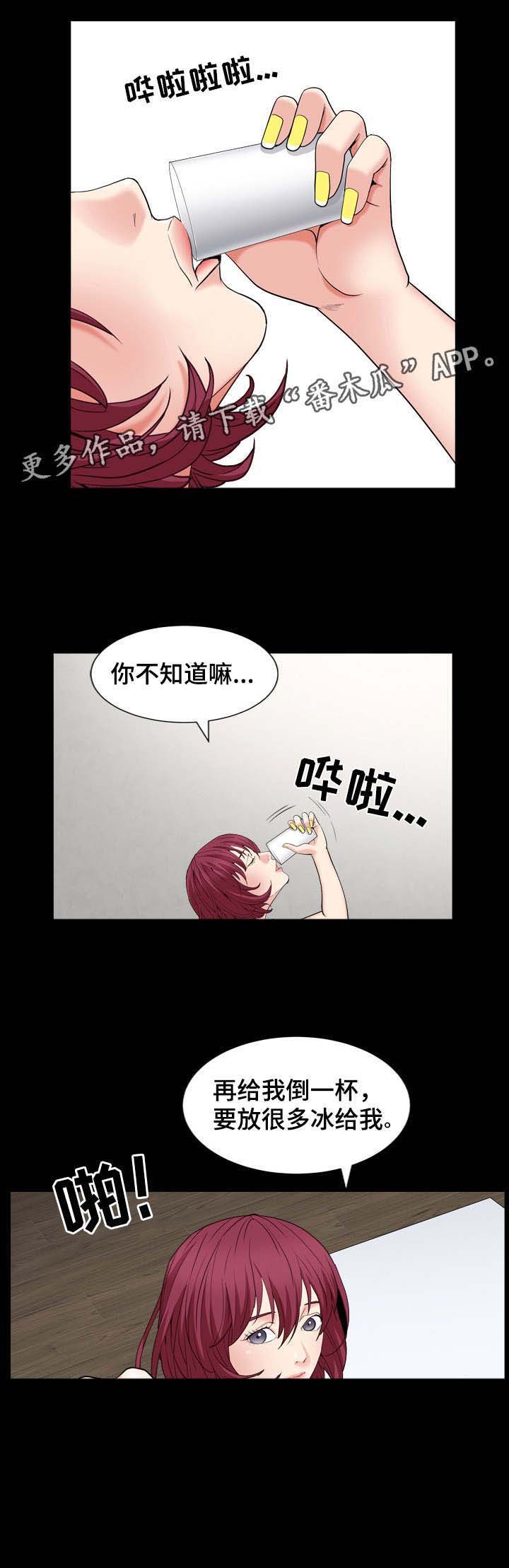 第31章：美杜莎吗