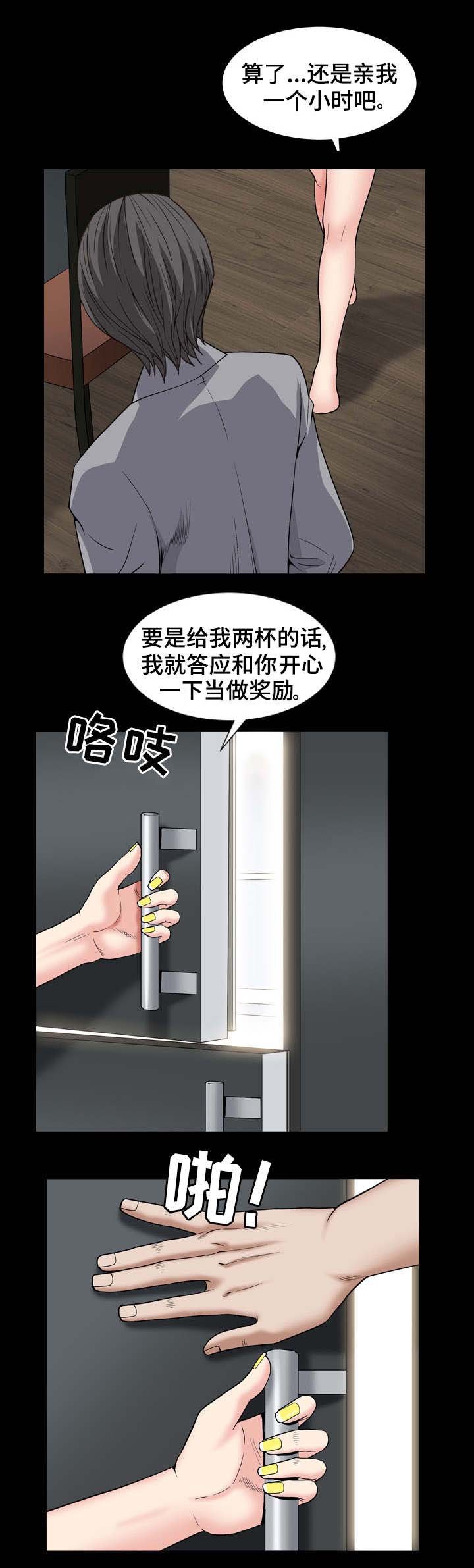 第31章：美杜莎吗