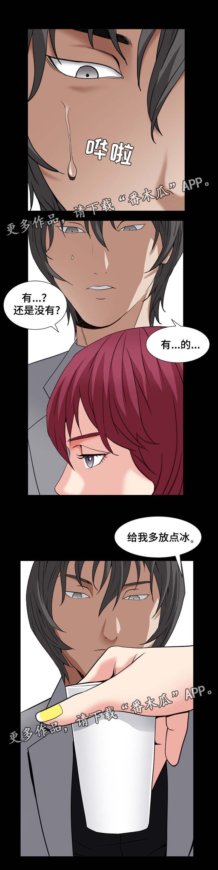 第31章：美杜莎吗