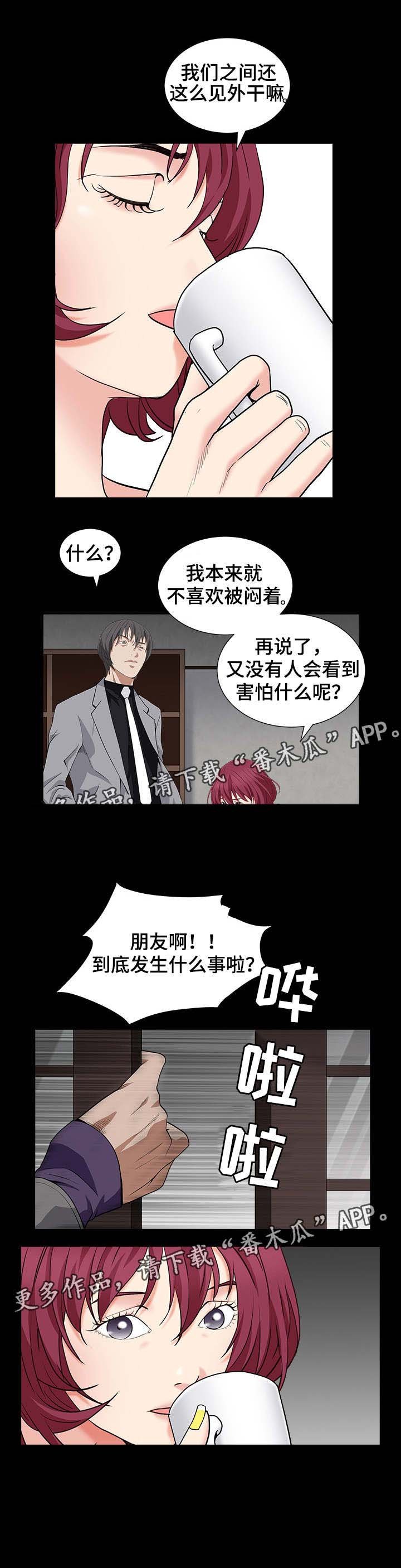 第32章：兄妹相见