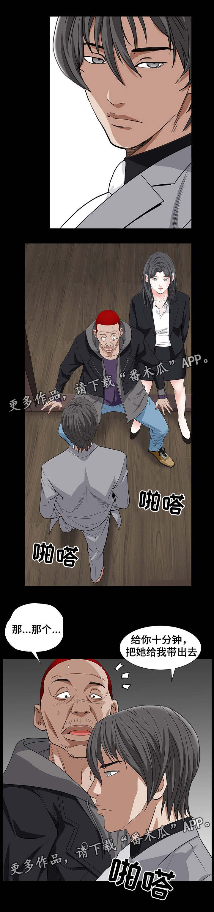 第32章：兄妹相见