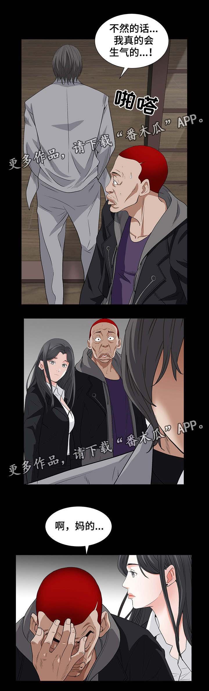 第32章：兄妹相见