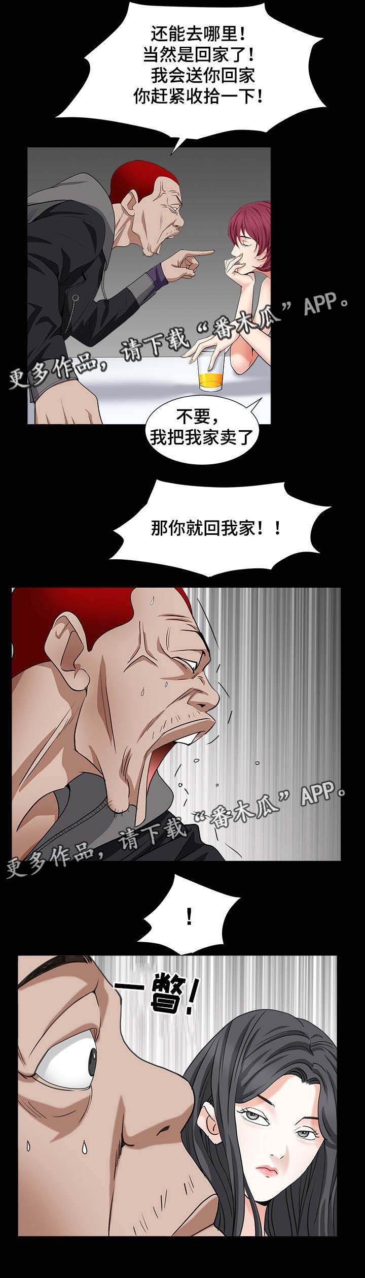 第33章：能赢吗