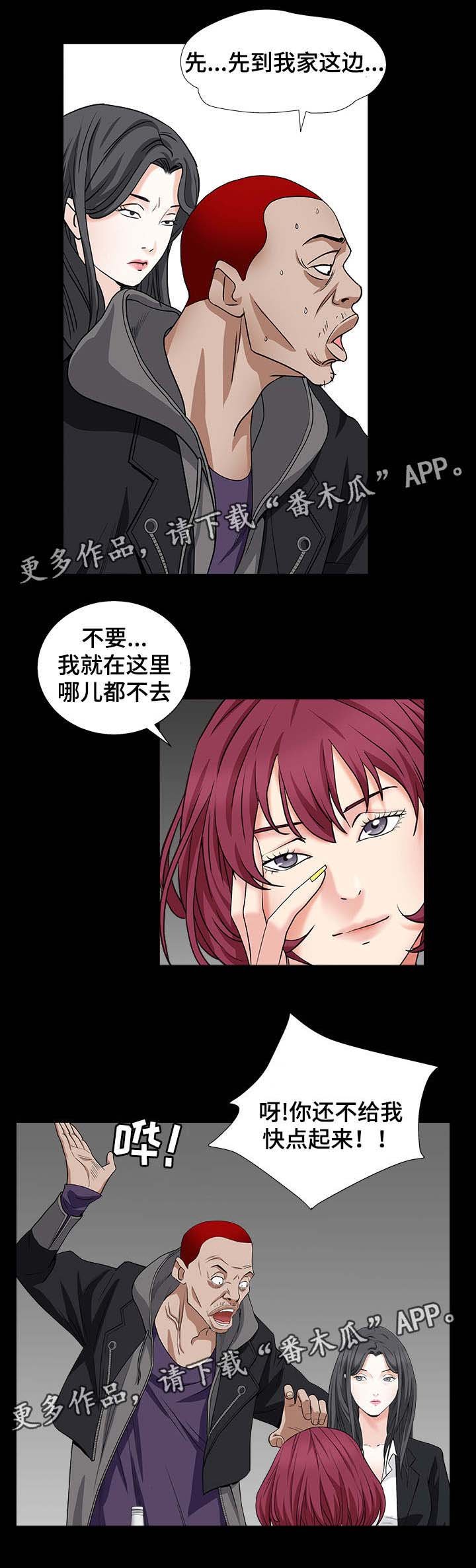 第33章：能赢吗