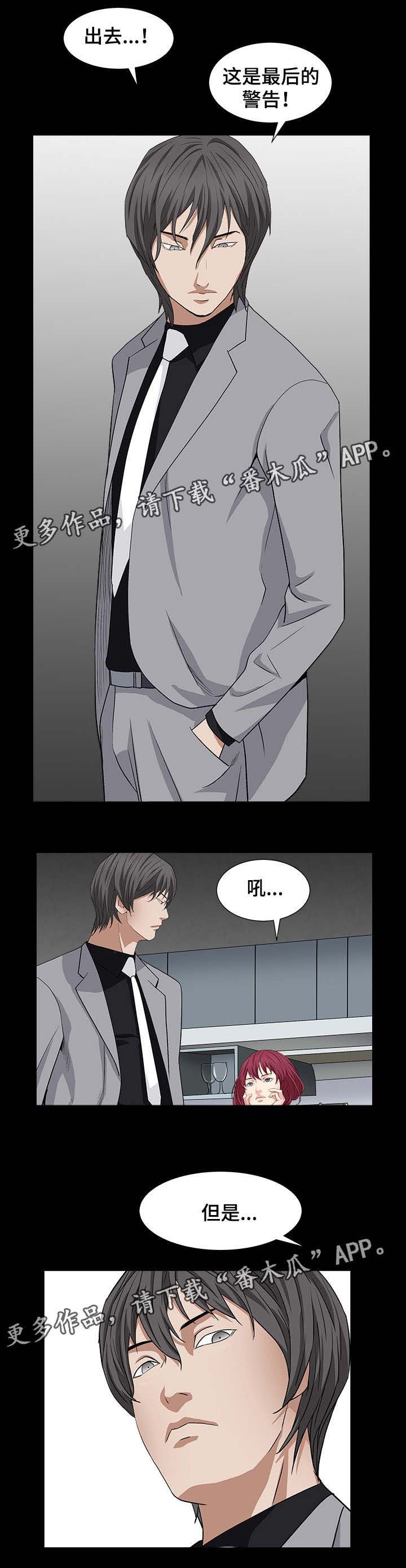第33章：能赢吗