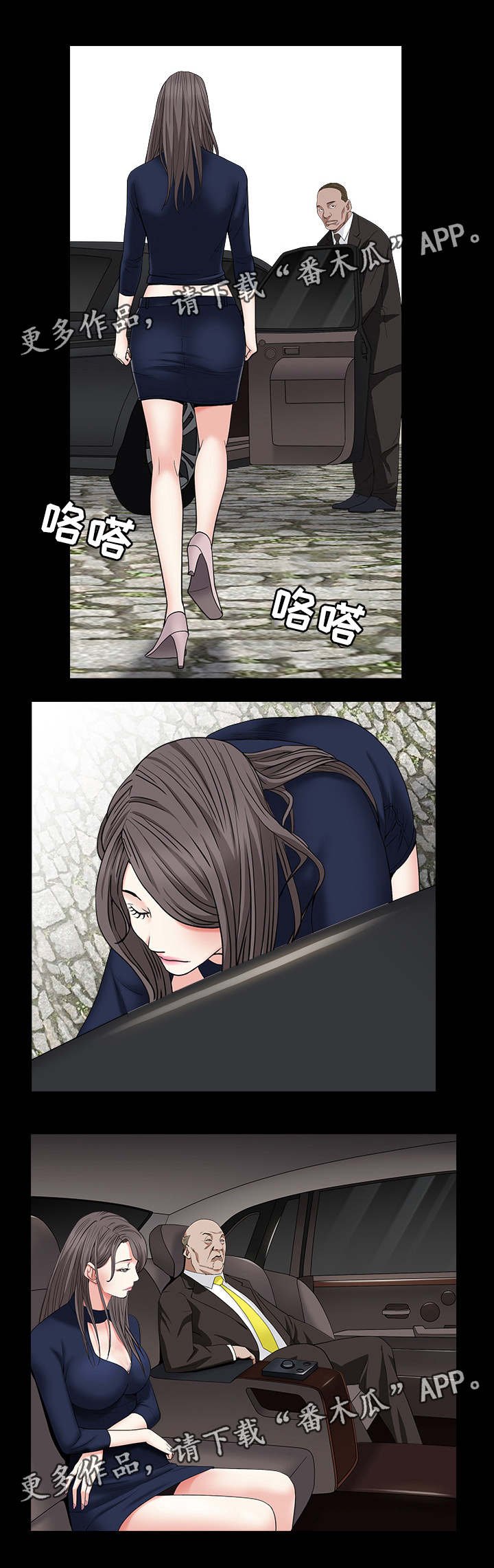 第35章：来抓人
