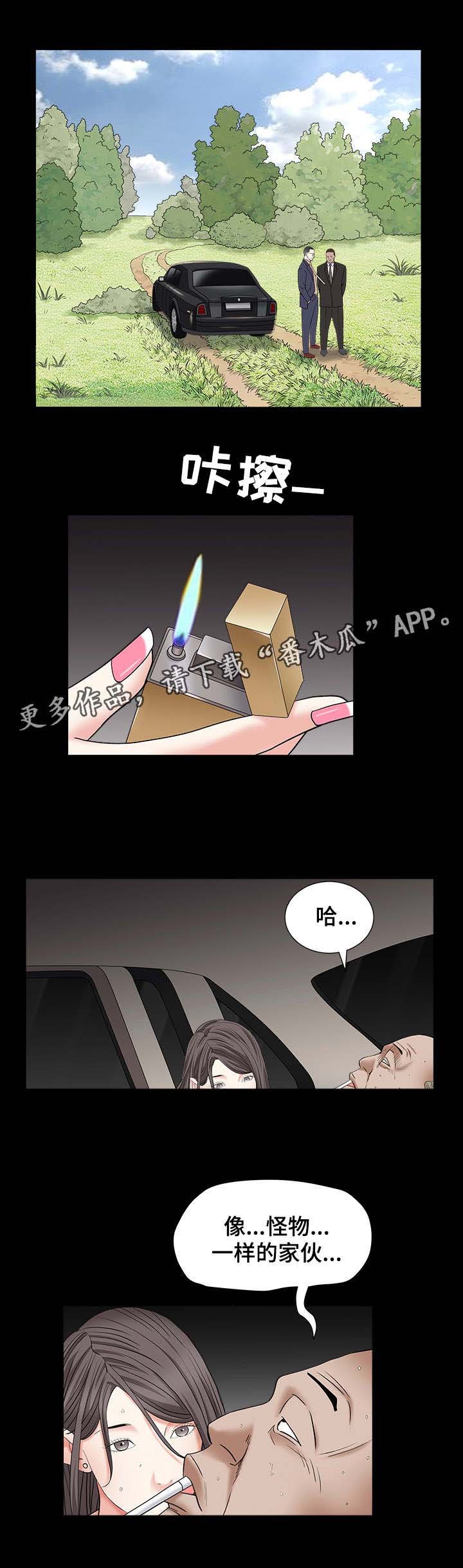 第35章：来抓人