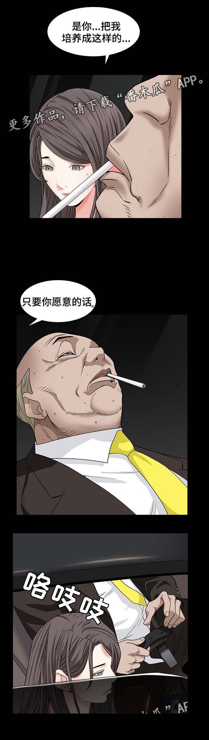 第35章：来抓人