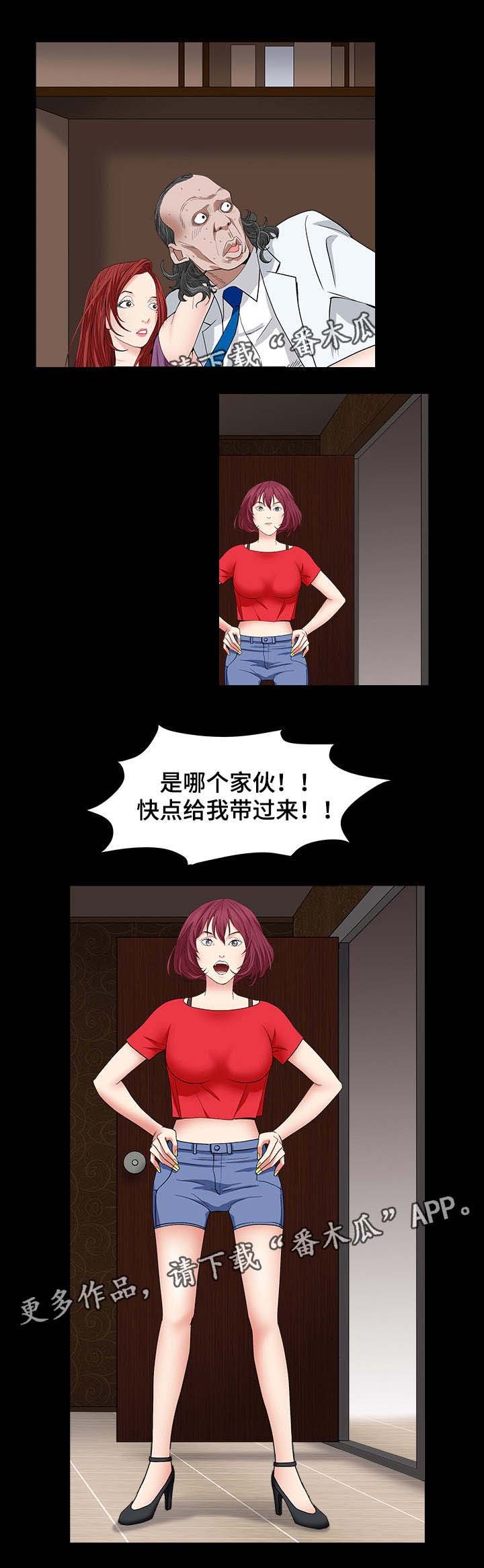 第35章：来抓人
