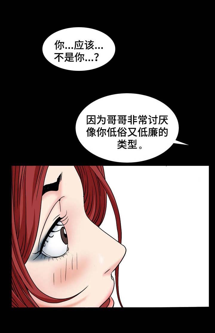 第35章：来抓人