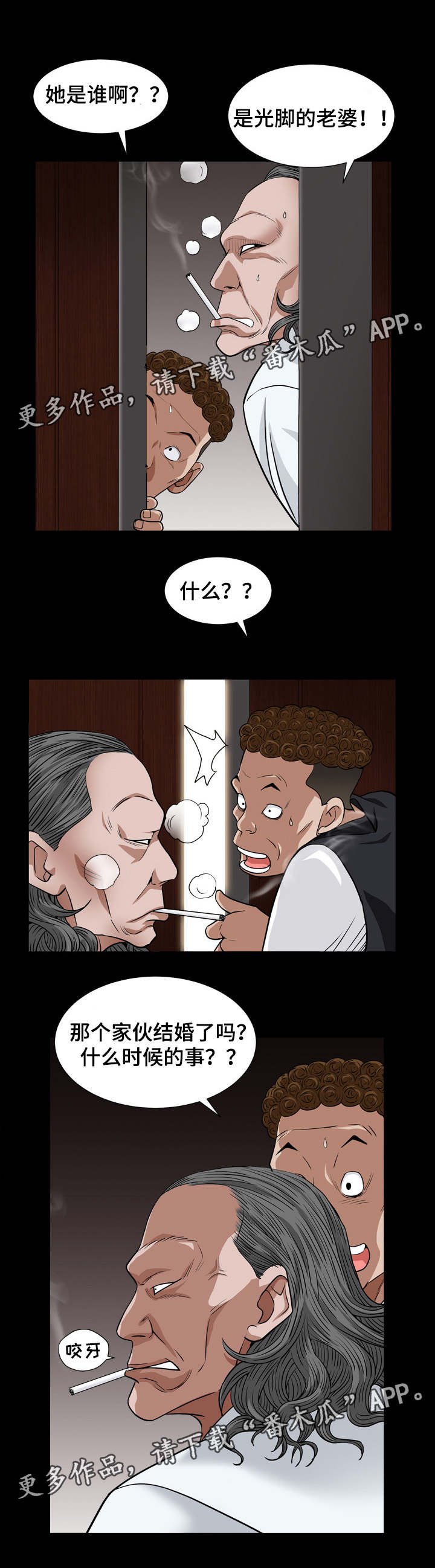 第36章：我们没关系