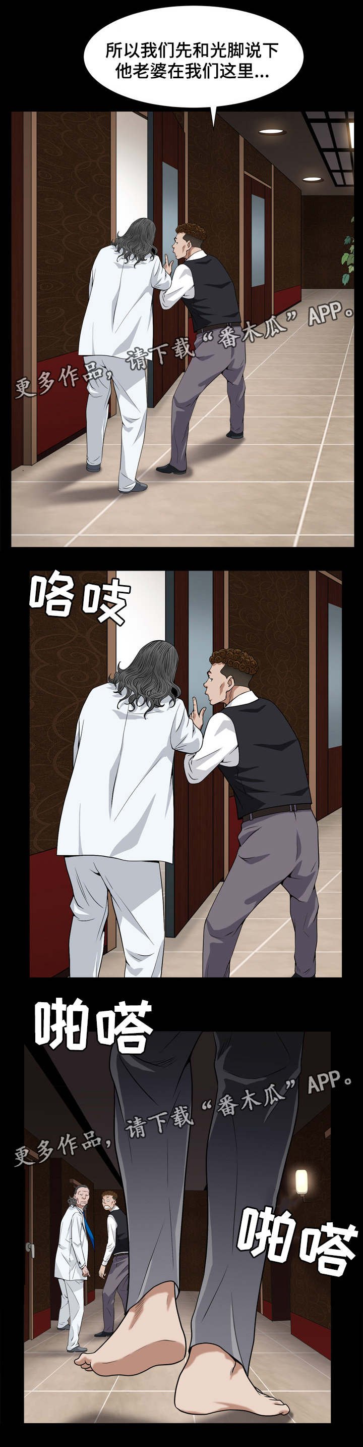 第36章：我们没关系