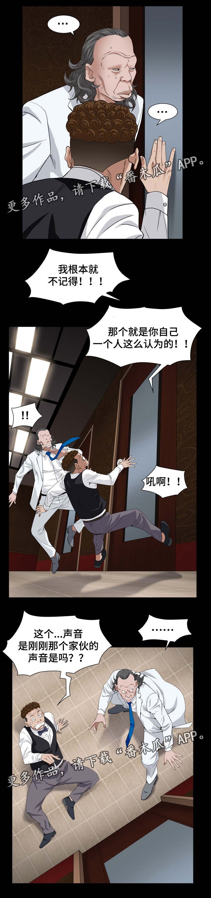 第37章：没损失