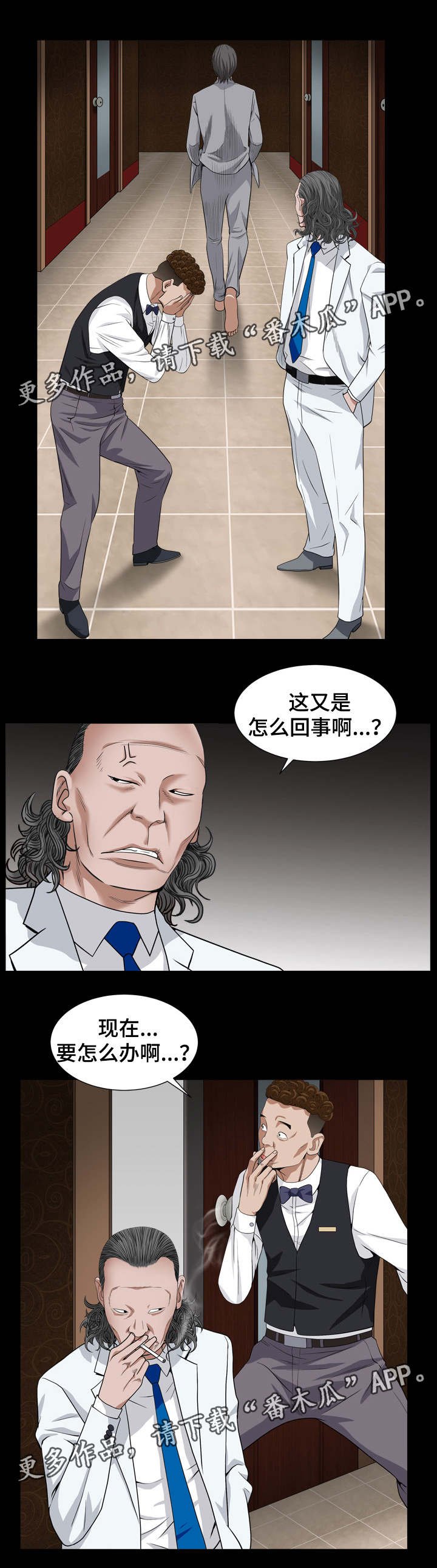 第37章：没损失