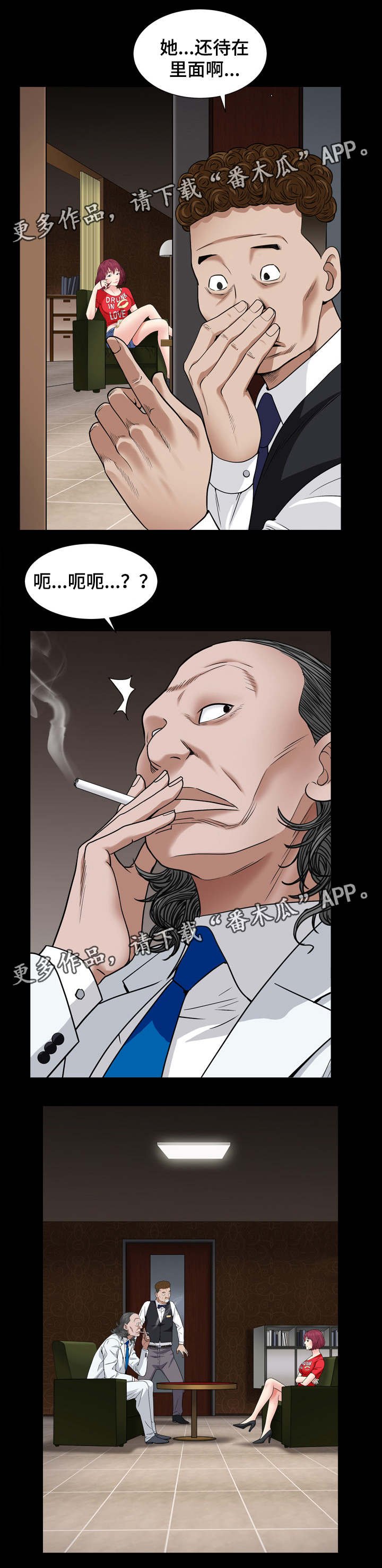 第37章：没损失