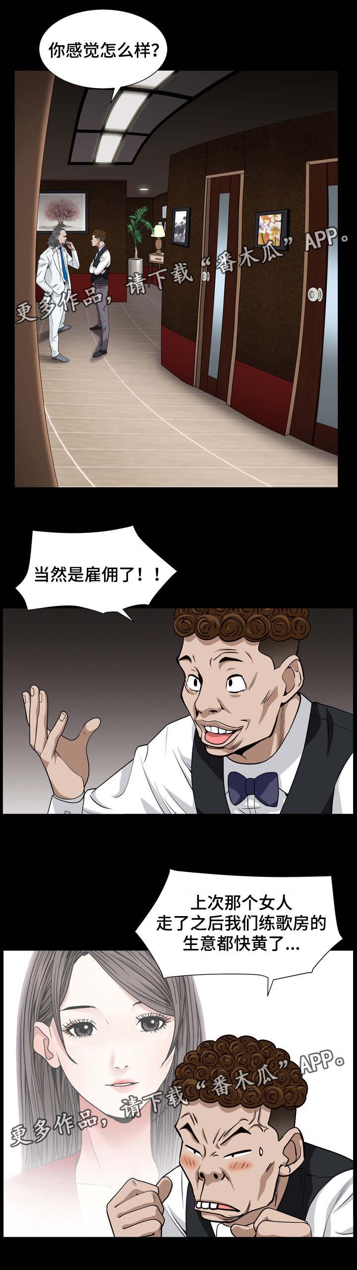 第37章：没损失
