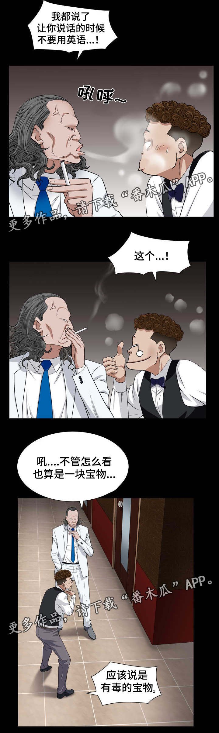 第37章：没损失