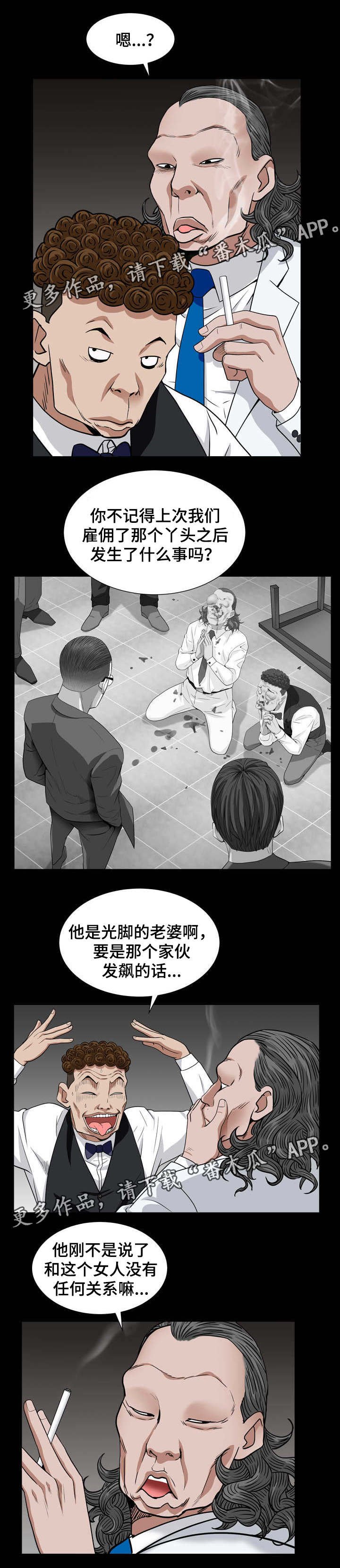 第37章：没损失