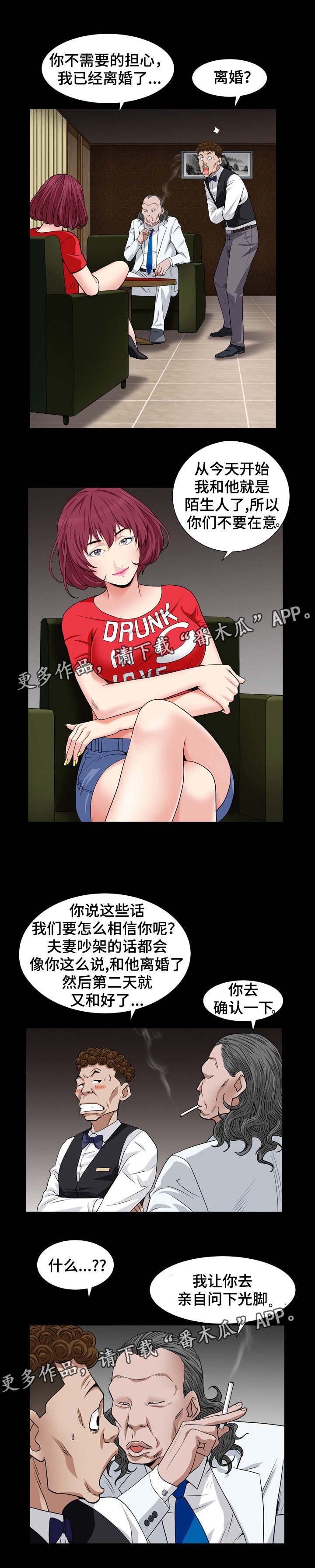 第37章：没损失