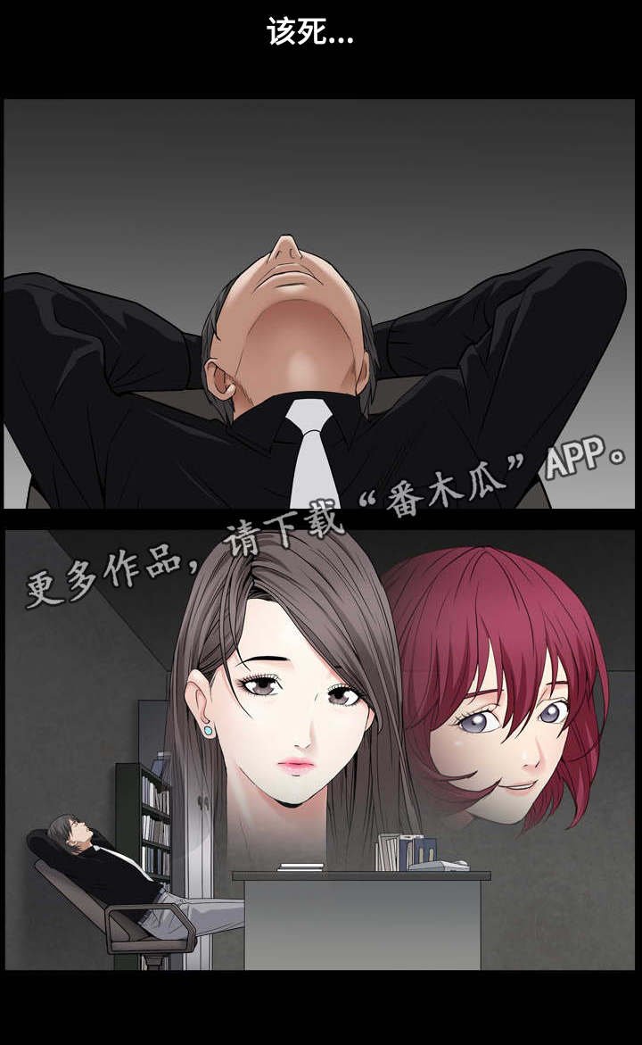 第38章：贿赂