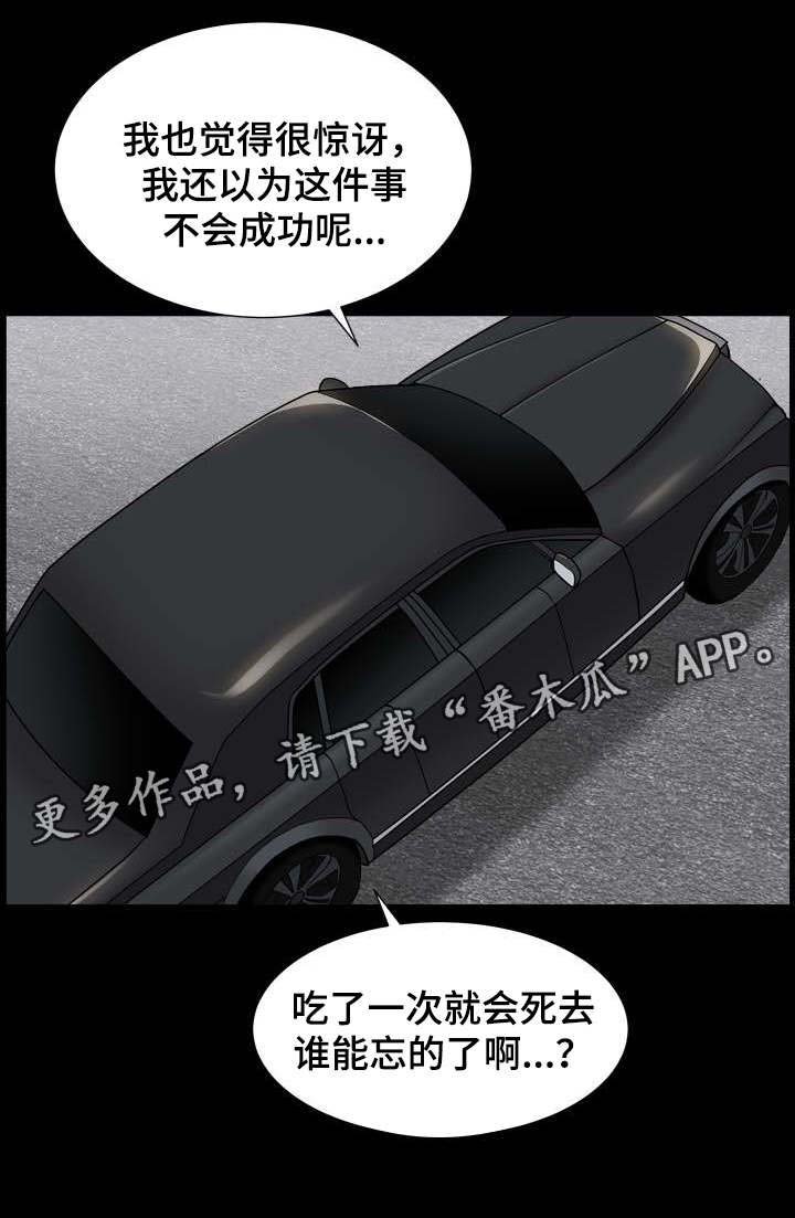 第39章：香气