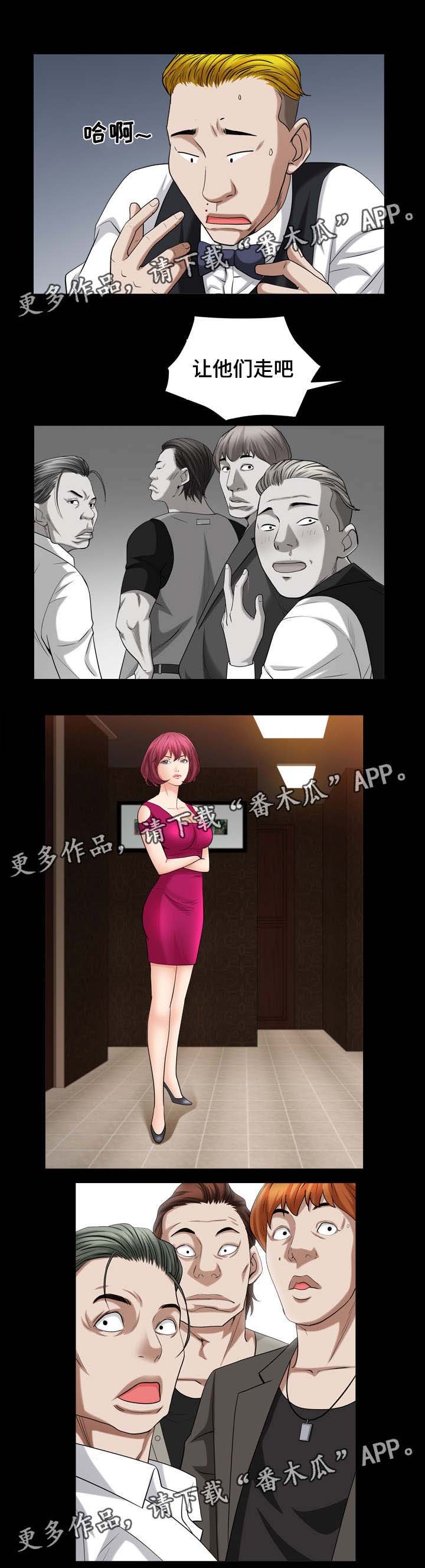 第40章：开始上班