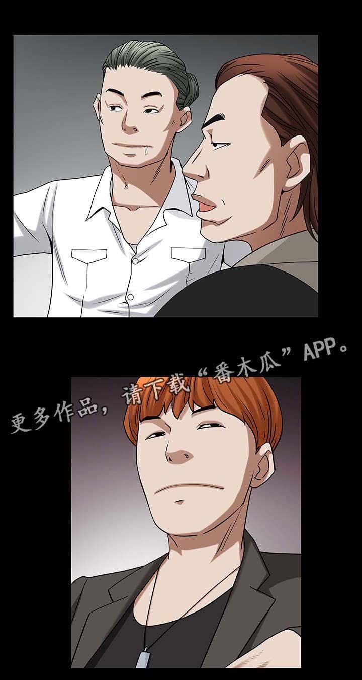 第41章：下马威