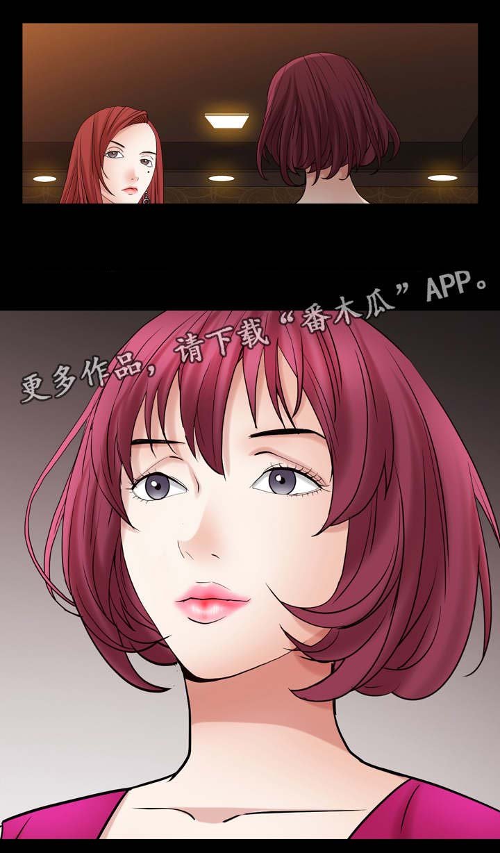 第41章：下马威