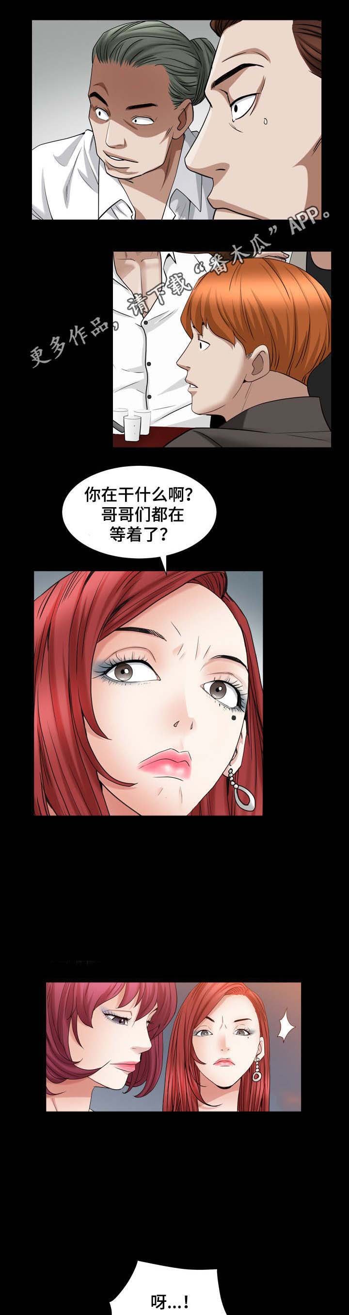 第42章：时间到