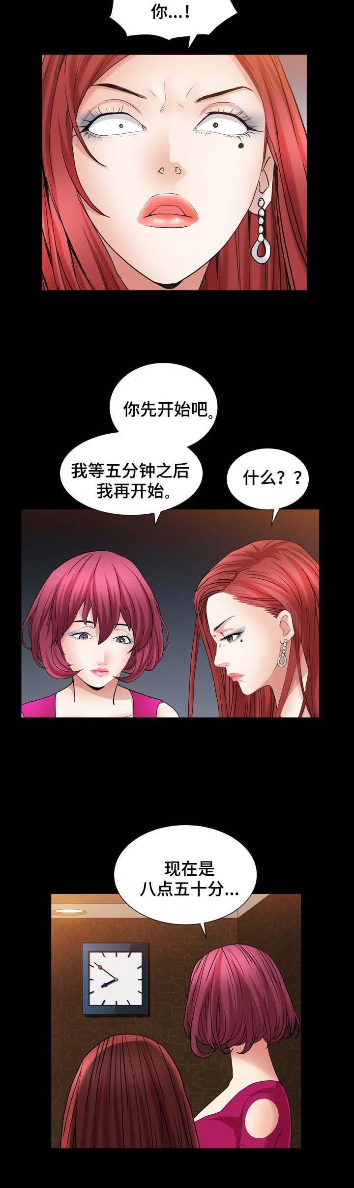 第42章：时间到