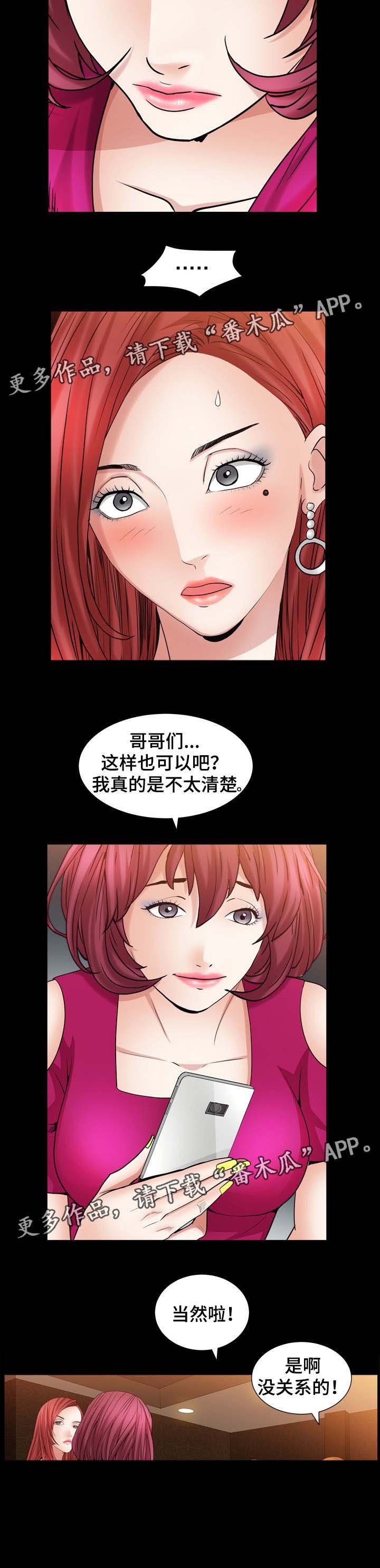 第42章：时间到