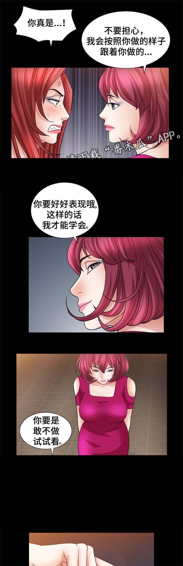 第42章：时间到