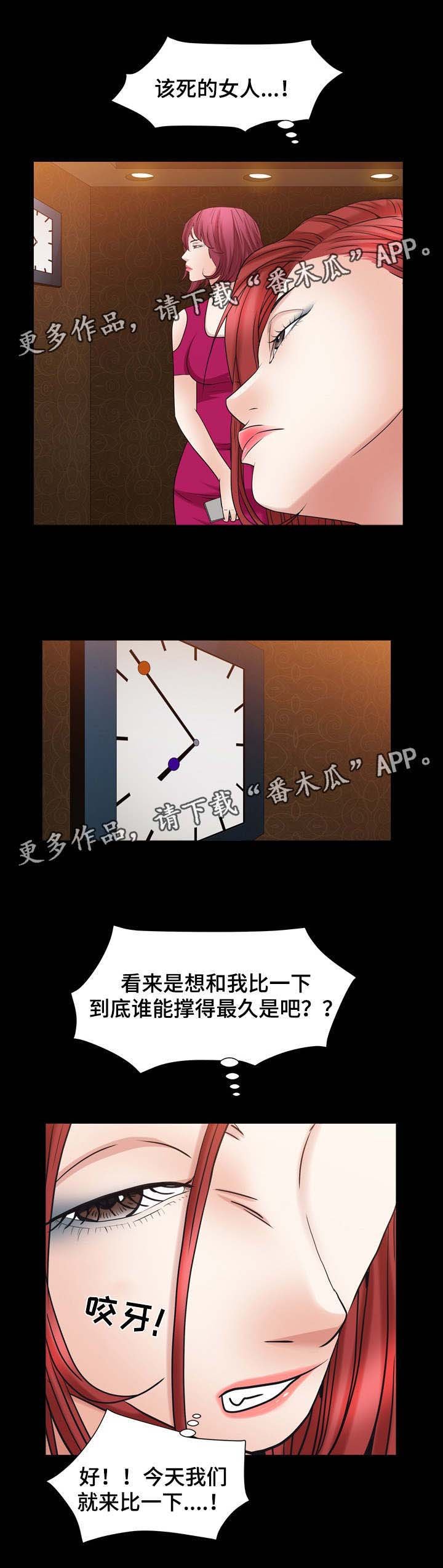 第42章：时间到