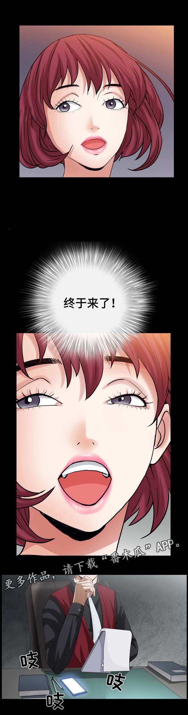 第43章：你来了