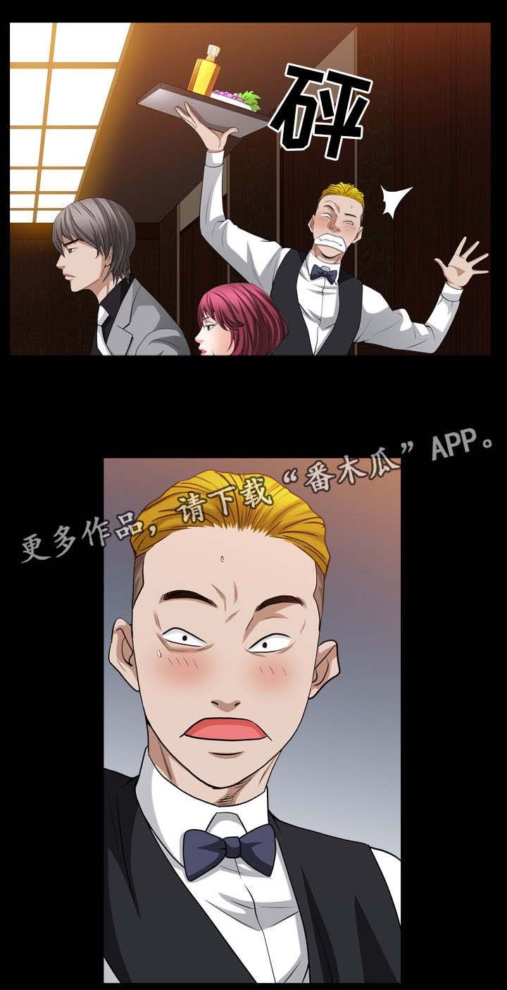 第43章：你来了