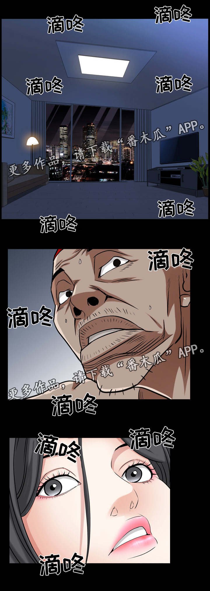 第43章：你来了