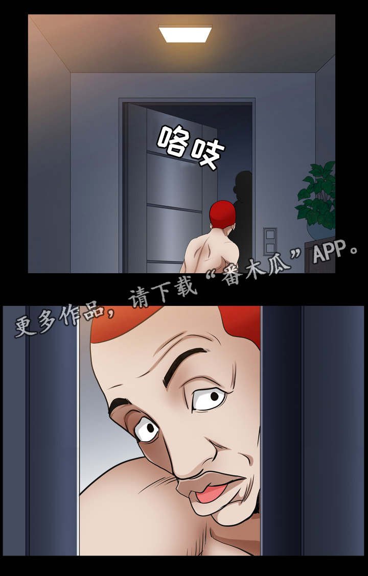 第43章：你来了