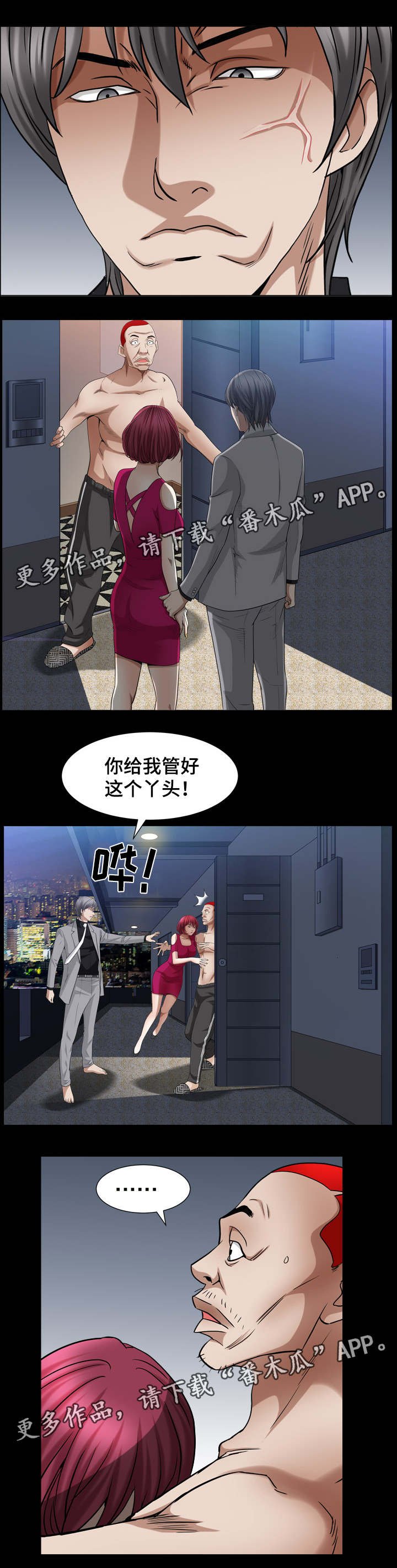 第43章：你来了