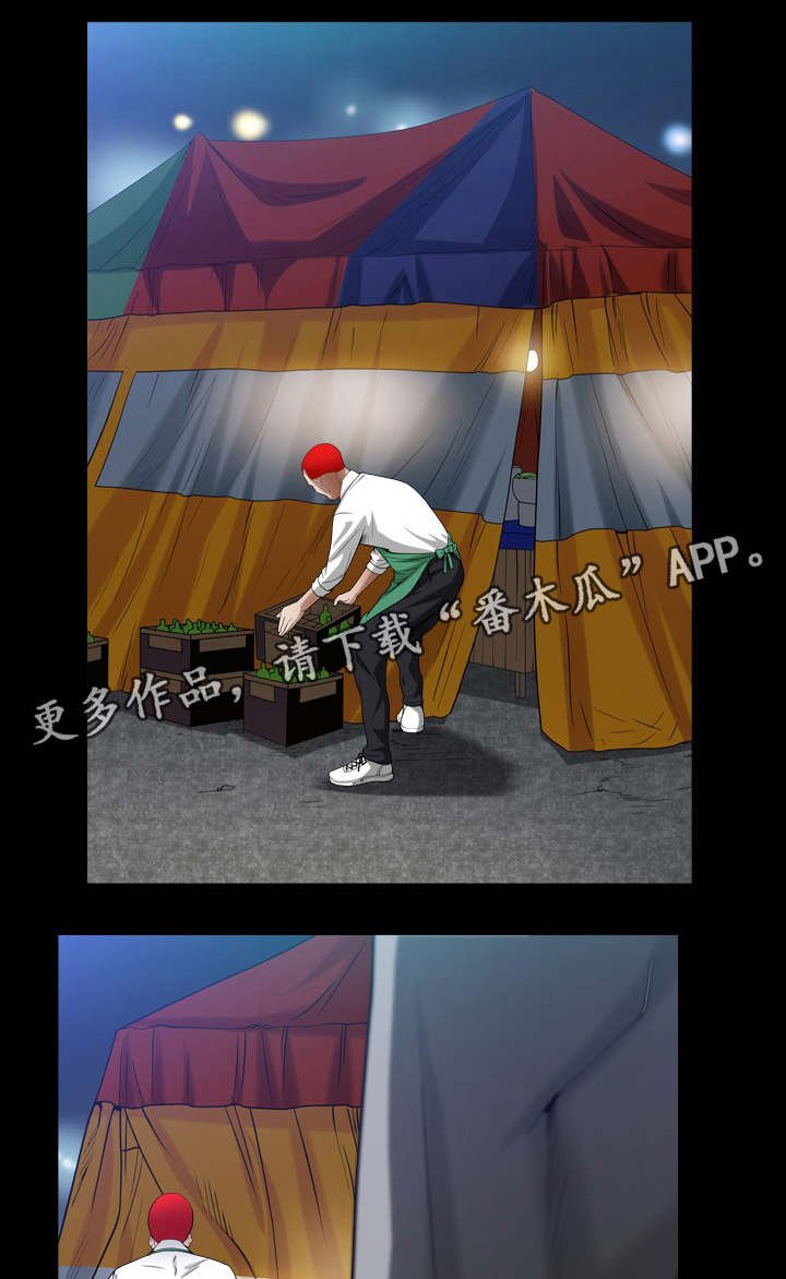 第46章：心乱了